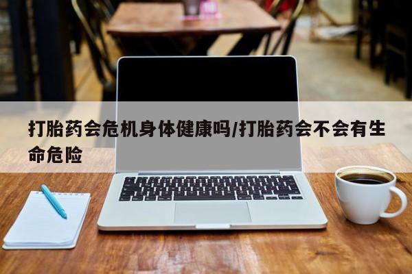 米非司酮网上药店微信动态 第9页